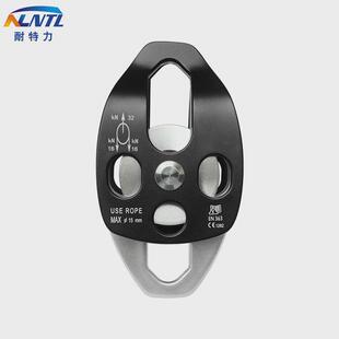 户外登山横渡侧板双滑轮攀岩运输吊轮索道滑轮高空作业同轴滑轮
