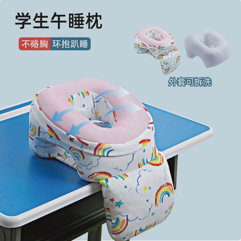 午睡枕趴睡枕小学生儿童不咯胸午休枕头神器办公专用桌子睡觉午觉,居家布艺,午睡枕,淘宝优惠券,粉丝福利购,淘宝优惠卷
