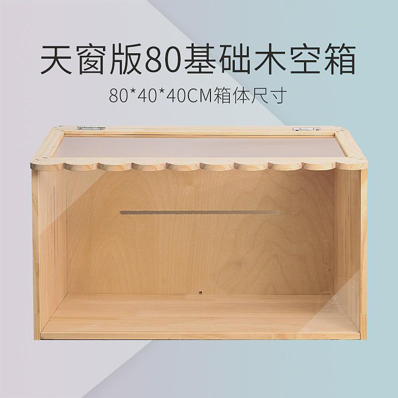 仓鼠笼子实木亚克力笼金丝熊超大别墅空间仓鼠芦丁鸡便宜造景用品