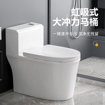 奎因酒店家用普通马桶虹吸式坐便器力大冲大口径小户型节水马桶