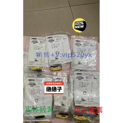 现货供应美国邦纳全新未拆封红外对射传感器QS18VP6RBQ8料号66462