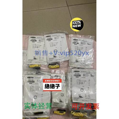 现货供应美国邦纳全新未拆封红外对射传感器QS18VP6RBQ8料号66462