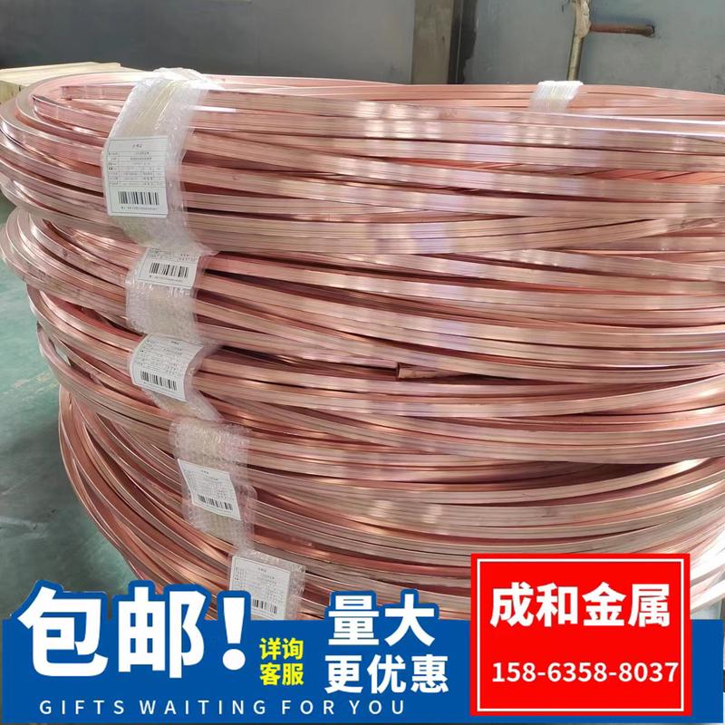 厂家t2紫铜方管铜方管电磁感应炉线圈高导电率紫铜方矩现货管