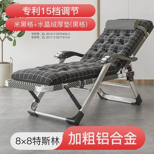 铝合金折叠躺椅午休午睡办公室懒人家用靠背椅子宿舍阳台休息休闲