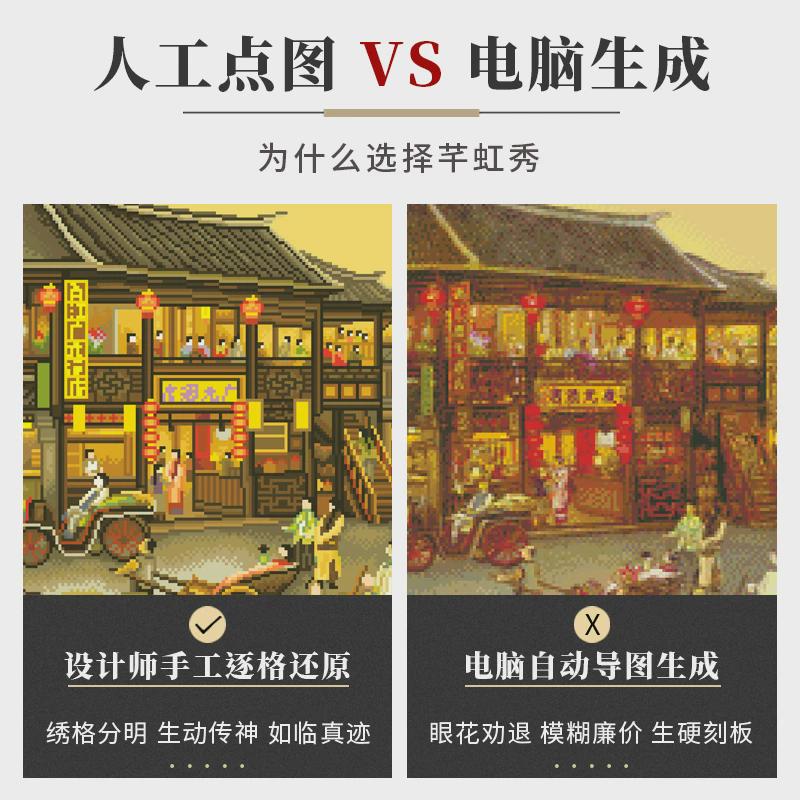 BX62南乡旧梦十字绣2024新款客厅大气现代感风景名画手工自己
