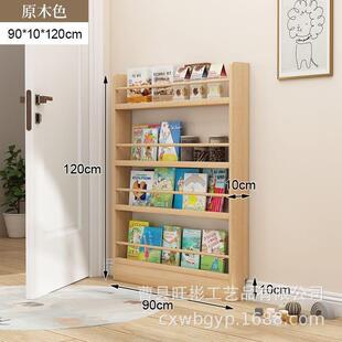 门后洞洞板书架置物架现货落地架夹缝超薄收纳架卧室空间落地窄柜