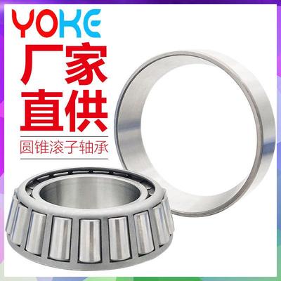 厂家直供32026x32028x32030x32032x32034x圆锥轴承滚子