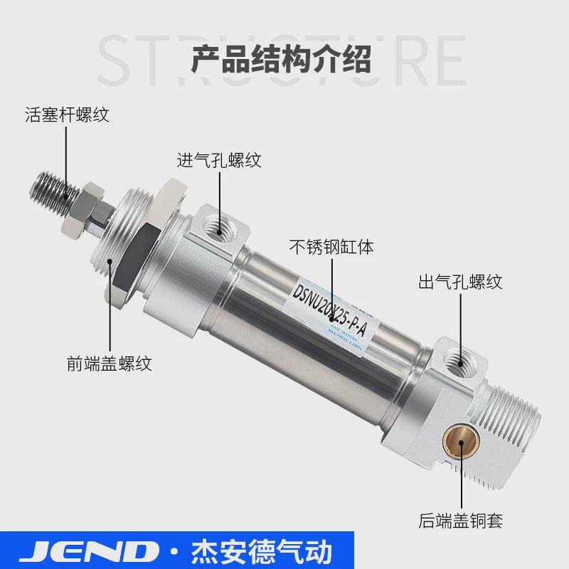 热销替FESTO费斯托气缸圆型迷你气缸DSNU12-16-20-25-32-40X50X80