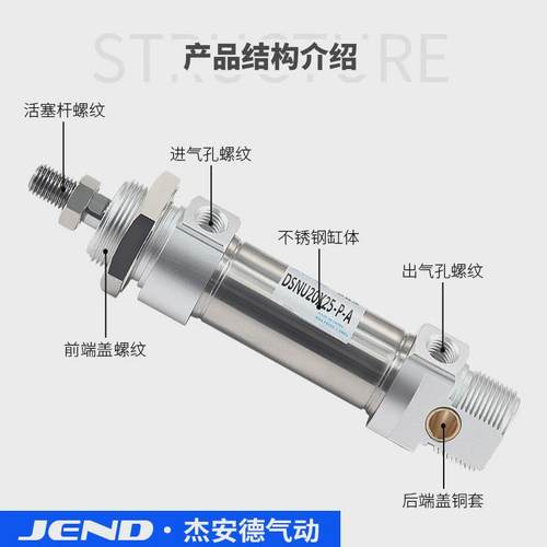 热销替FESTO费斯托气缸圆型迷你气缸DSNU12-16-20-25-32-40X50X80