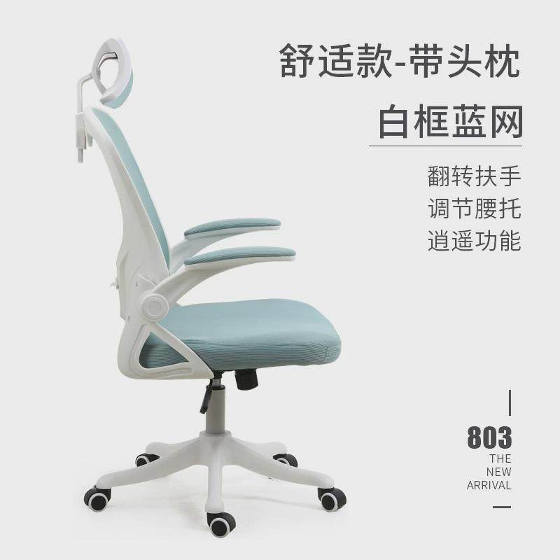 学习椅子青少年中学生人体工学写字升降办公椅电脑椅宿舍椅子网椅,商业/办公家具,办公电脑椅/职员椅,淘宝优惠券,粉丝福利购,淘宝优惠卷