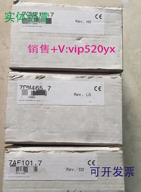 现货供应贝加莱7EX290.50-13CP260.60-17AF104.7X20DI2371全新现