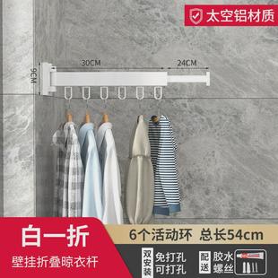 租房免打孔伸缩晾衣架飘窗旋转晾衣杆阳台家用窗外晾衣绳晾衣