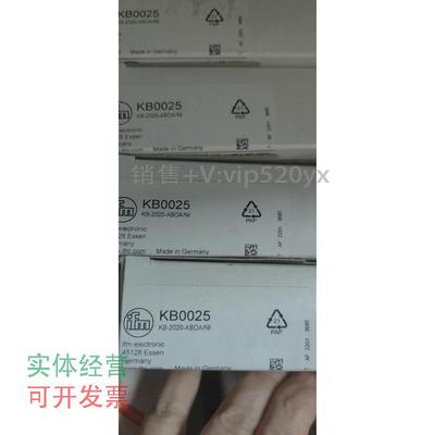 现货供应IFM易福门原装KB0025KB0029KB5001KB5062