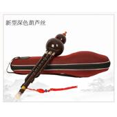 款 成人学生葫芦丝降b调c调葫芦丝 升级树脂葫芦丝初学款