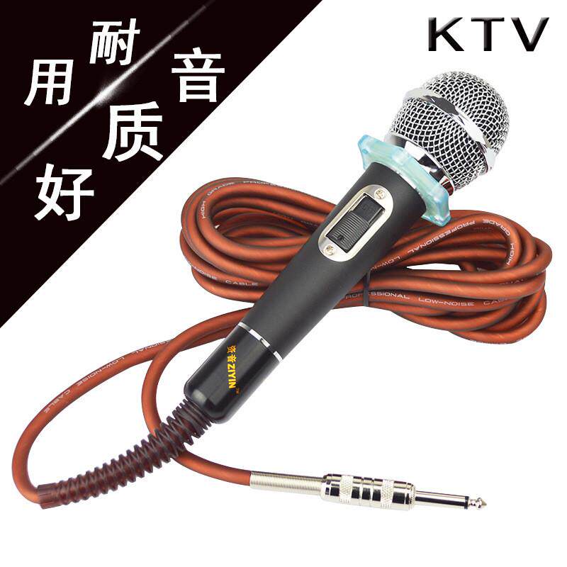 资音有线话筒ktv专业家庭用户外音响唱歌功放大巴车载动圈麦克风