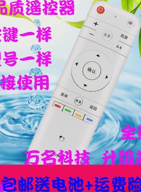 PANDA熊猫电视遥控器LE32D80S LE42F15S2 LED39D52S LE39D80SA