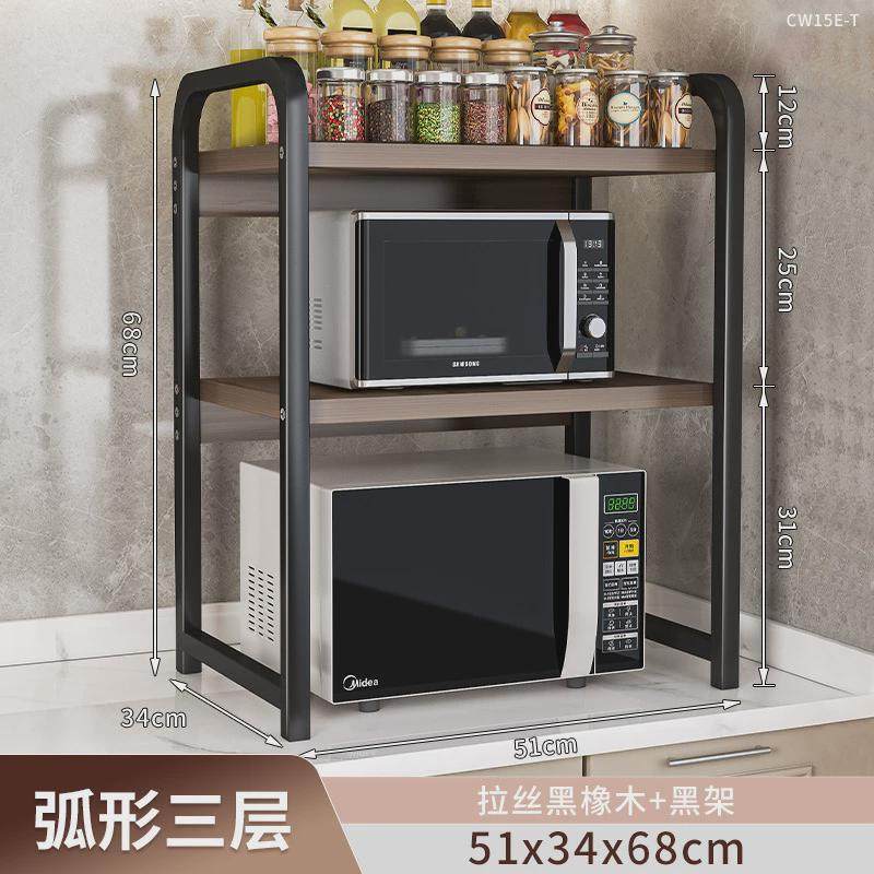 厨房置物架微波炉多功能台面多层支架电饭锅烤箱收纳架双层新款,厨房/烹饪用具,微波炉置物架,淘宝优惠券,粉丝福利购,淘宝优惠卷