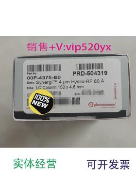 现货供应飞诺美液相色谱柱Synergi4umHydro-RP货号00F-4375-E0