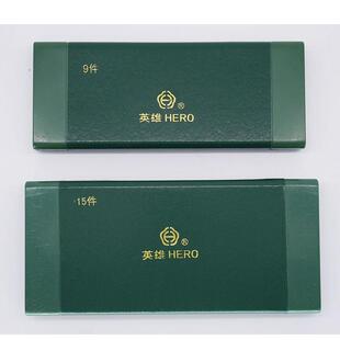 航海船用海图金属圆规仪器9-15件套机械建筑工程设计制图绘图套装