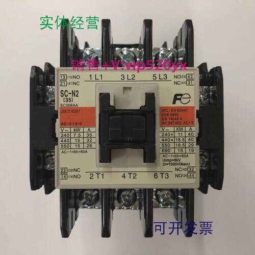 现货供应SC-N2AC110V50/60Hz日本富士三级交流接触器