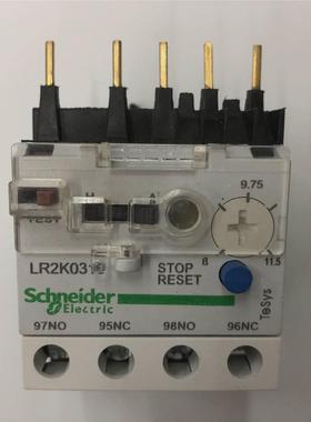 议价询价原装正品LR2K0316 8-11.5A施耐德过流保护热过载继电器议