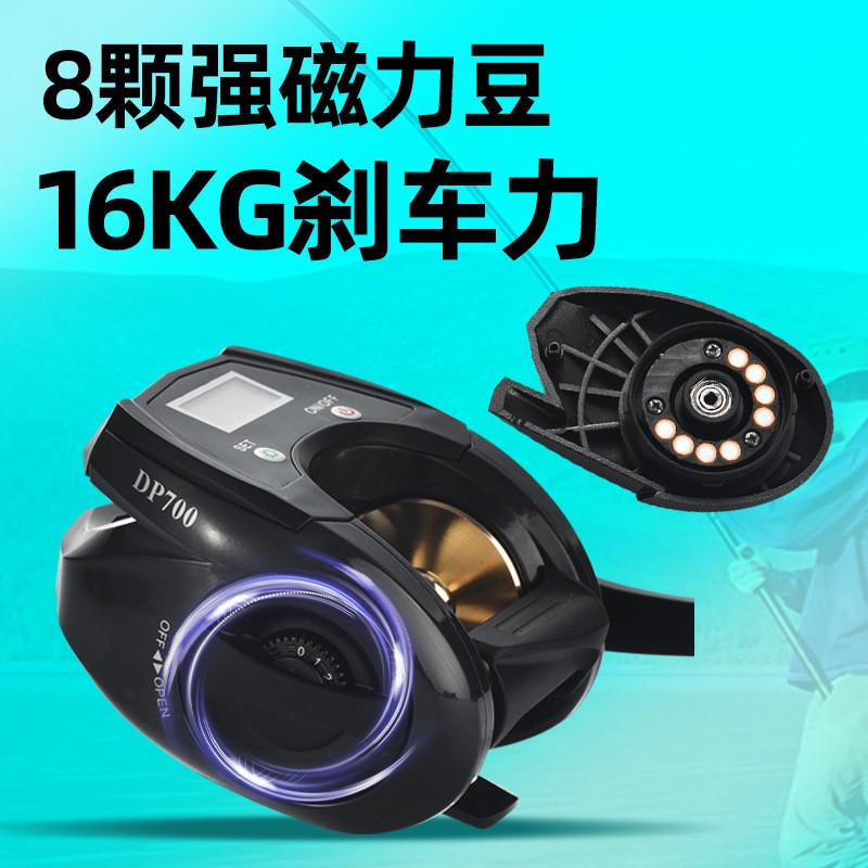 计迈龙筏钓科数轮碳纤维宽体大容量线杯海钓桥筏渔线轮数显水滴轮
