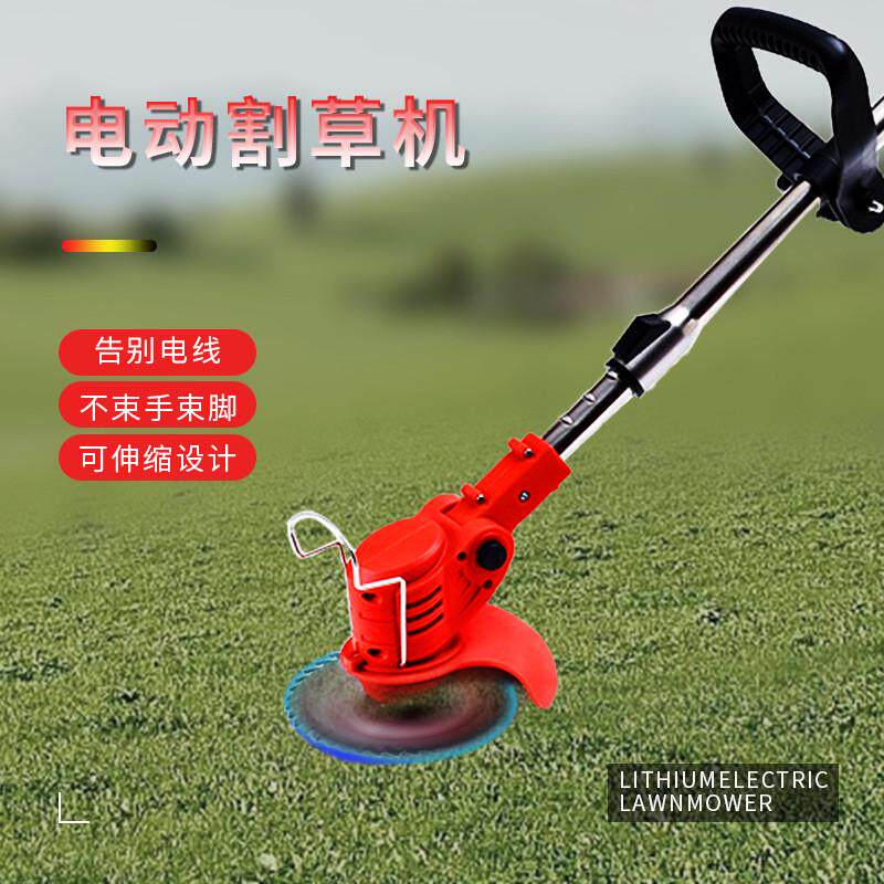 批发裸机充电除草机家用电动割草机小型手持修剪草坪锯树枝轻便