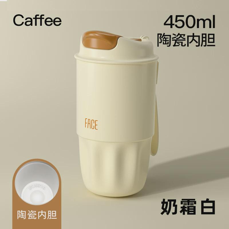 便携式咖啡杯face随行保温杯水杯2025新款女生高颜值陶瓷内胆新款