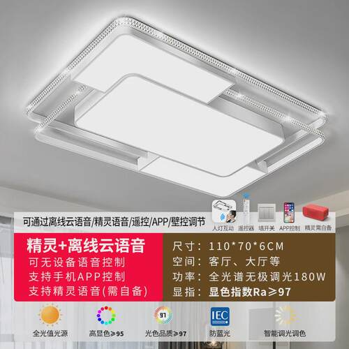 客厅灯现代简约餐厅吊灯led吸顶灯卧室大气中山灯具组合全屋套餐