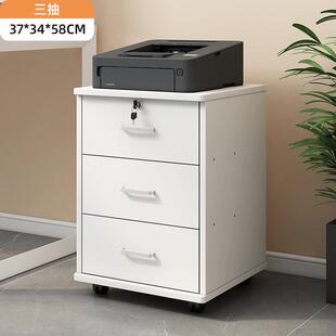 办公室文件柜带锁简易小柜子移动收纳柜抽屉柜桌下轮带储物柜新品