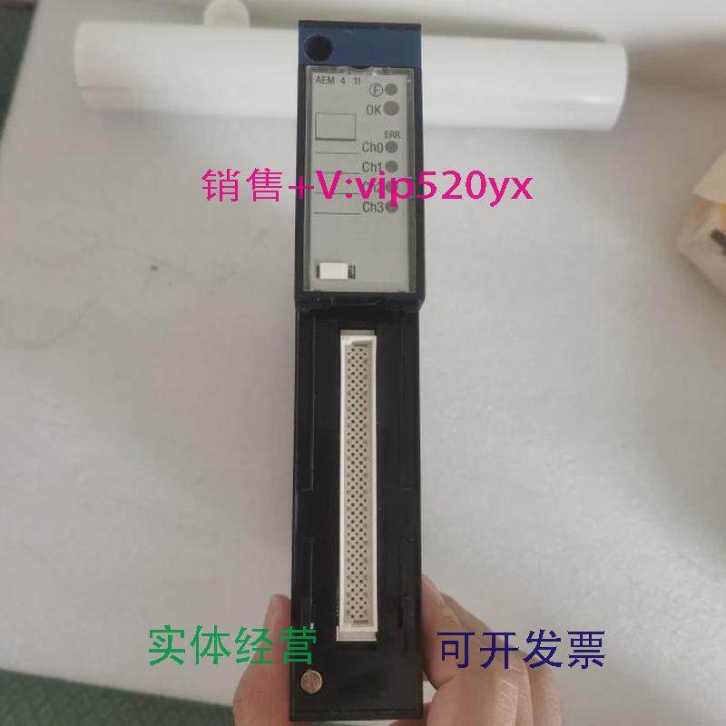 现货供应施耐德模块TSX47/67/87/TSXAEM41121983910926议价