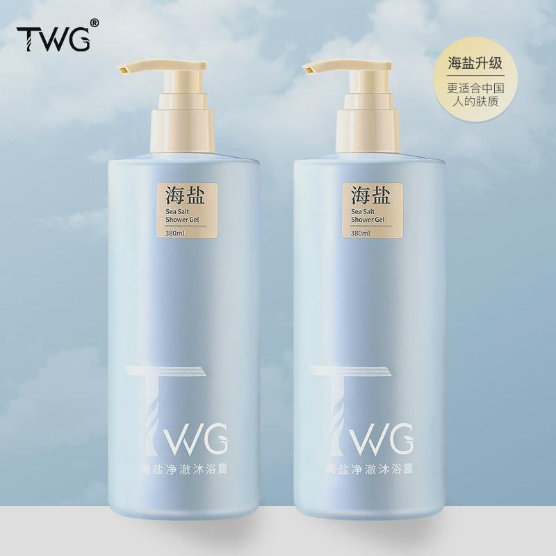 抖音爆款TWG海盐净澈沐浴露海盐净透美肤净螨香氛沐浴露厂家批发