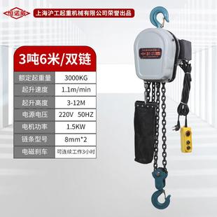 升降380v1吨3t5t10t链条式 家用小型环链电动葫芦吊机220v起重倒链