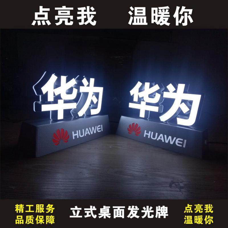 北京广告 镂空灯箱广告招牌水晶亚克力树脂 led门头灯,文具电教/文化用品/商务用品,标志牌/提示牌/付款码,淘宝优惠券,粉丝福利购,淘宝优惠卷