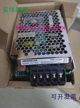 现货供应HWS50A-5/ATDK-LAMBDA现货现货直拍