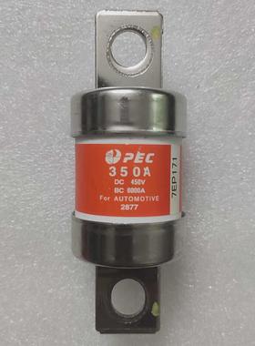 现货 PEC熔断器  新能源汽车高压直流保险丝 350A DC450V BC6000A