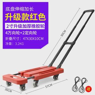 9wor家用手推车小推车行李车搬运车手拉车折叠便携拉货车小拖车拉