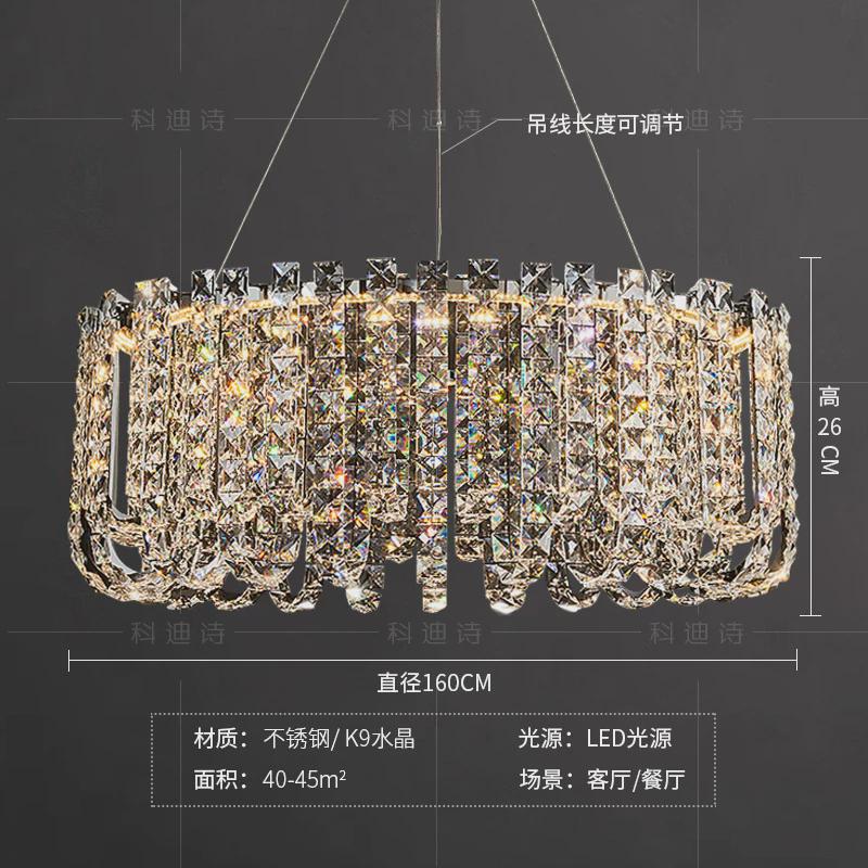 高端匠客厅灯水晶灯轻奢法式星吊灯护眼加厚餐厅灯卧室灯智能声控