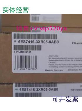 现货供应CPU416-3主机6ES7416-3XR05-0AB0