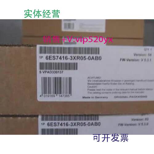现货供应CPU416-3主机6ES7416-3XR05-0AB0