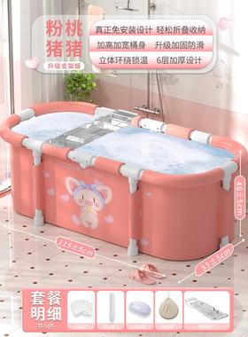 2tcu可折叠泡澡桶大人家用成人洗澡浴缸浴桶全身宝宝加厚儿童沐浴