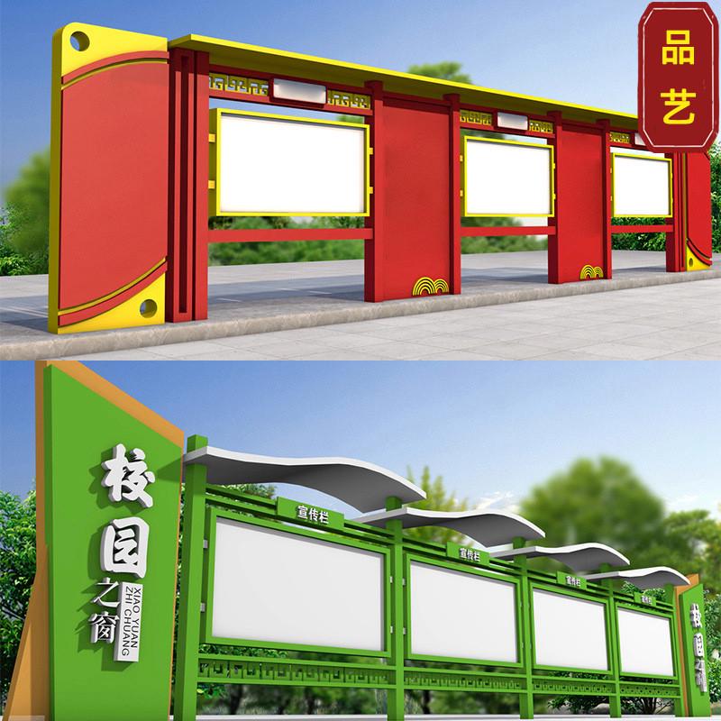 幼儿园宣传栏不锈钢广告广告牌定做告示牌制作景观字户外灯箱招牌