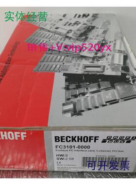 现货供应倍福el4028kl4404fc3101fc3101-0000FC2001el6632全新现