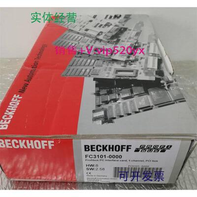 现货供应倍福el4028kl4404fc3101fc3101-0000FC2001el6632全新现