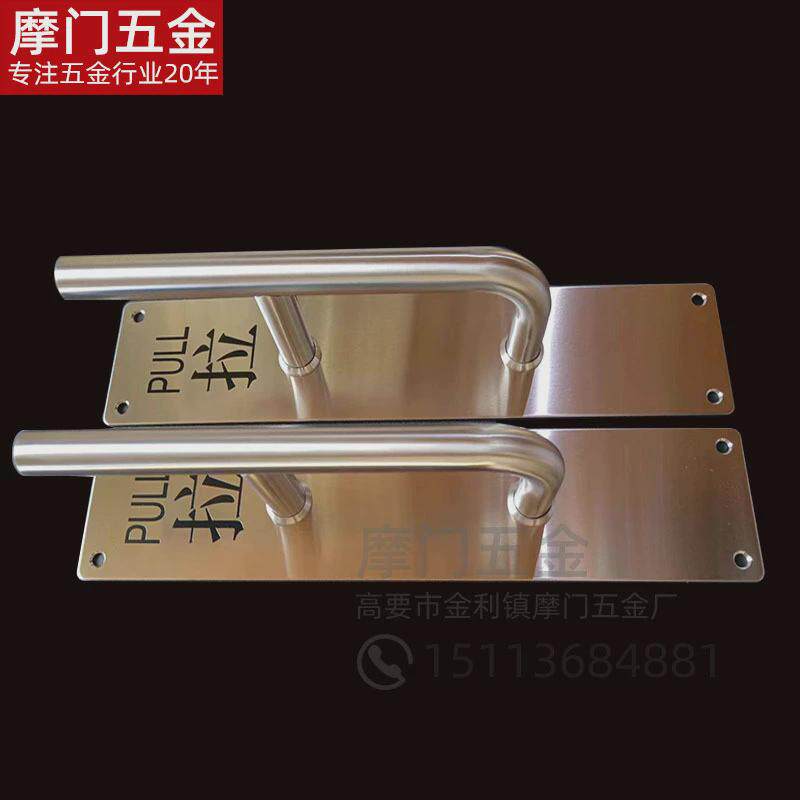 f型拉手防尘车间推拉加厚不锈钢拉手防火门门把手明装大门把手