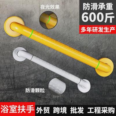 卫生间防滑浴室扶手一字无障碍扶手马桶残疾人老人不锈钢安全扶手