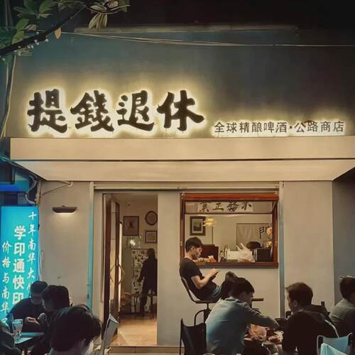 发光字招牌亚克力灯箱广告牌户外门头门头无边悬空吊装金属门牌
