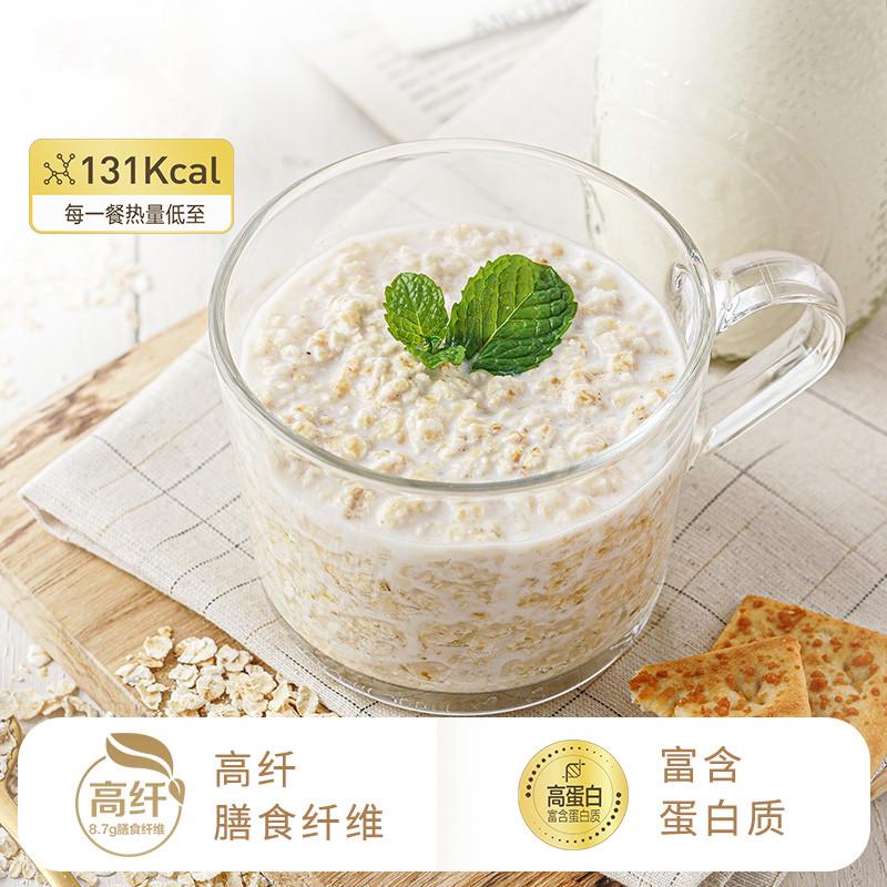 新货西麦冲饮燕麦片原味1000g大包装 蔗糖即食纯健身代早餐