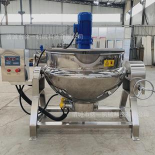 500l红豆电加热熬制锅全自动蜜薯搅拌凉粉锅可倾斜豆腐卤煮锅