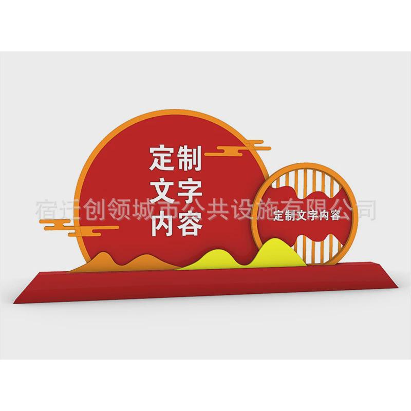 核心公益广告牌jzg-027文明城市价值观标牌生产厂家景观宣传牌